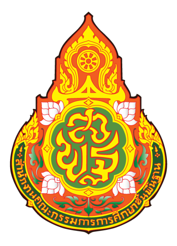 การแข่งขันศิลปหัตถกรรมนักเรียนครั้งที่ 73 ระดับศูนย์พัฒนาคุณภาพการศึกษา ถำ้วัวเเดง-ท่าใหญ่