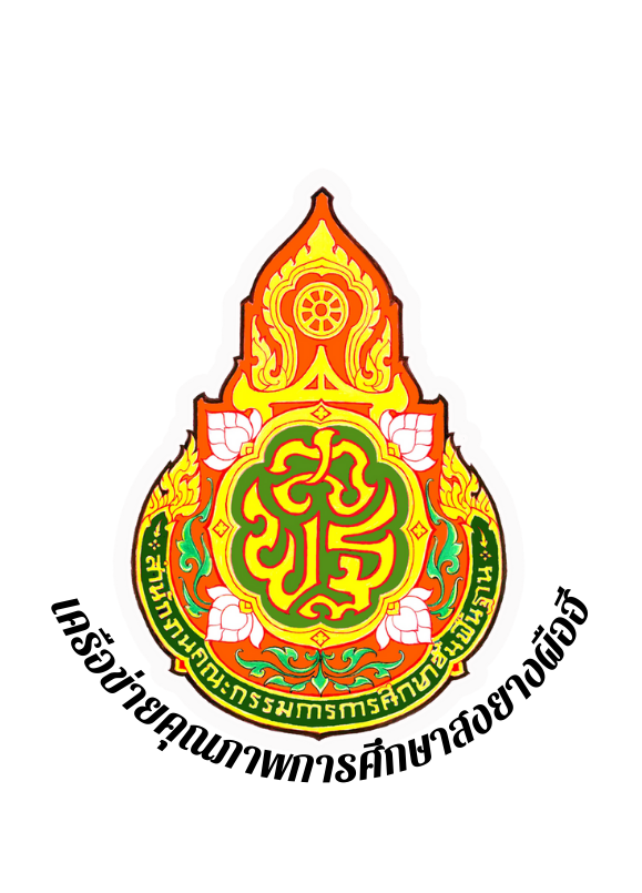 การแข่งขันงานศิลปหัตถกรรมนักเรียนครั้งที่ 73 ปีการศึกษา 2568