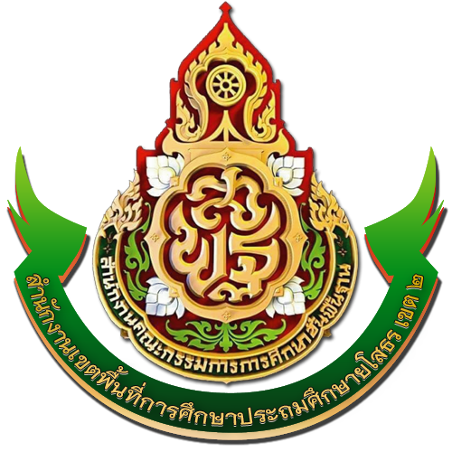 งานศิลปหัตถกรรมนักเรียน ครั้งที่ ๗๓ กลุ่มเครือข่ายพัฒนาคุณภาพการศึกษาที่ ๗ (น้ำคำ-คำไผ่)