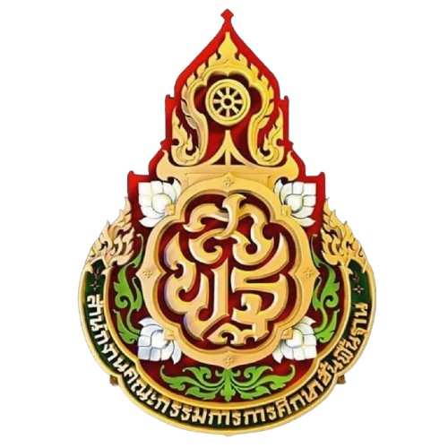 การแข่งขันศิลปหัตกรรมครั้งที่ 73 ศูนย์พัฒนาคุณภาพการศึกษาแวงน่างหนองปลิง