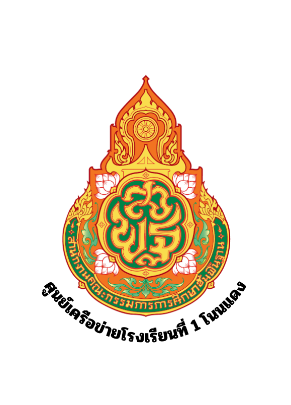 งานศิลปหัตถกรรมนักเรียนครั้งที่ 73 ปีการศึกษา 2568