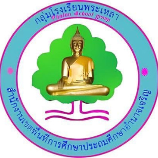 การแข่งขันศิลปหัตกรรมนักเรียนครั้งที่ 73