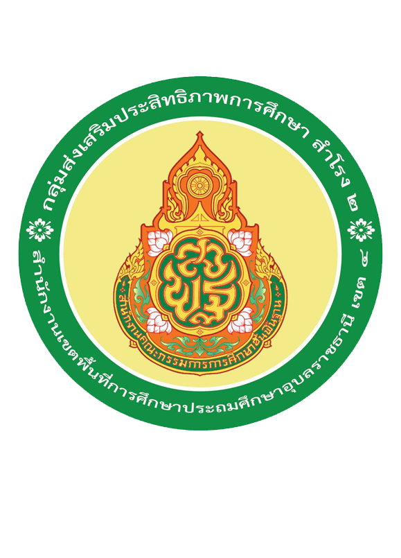 การแข่งขันงานศิลปหัตถกรรมนักเรียน  ครั้งที 73  ระดับกลุ่มส่งเสริมประสิทธิภาพการศึกษาสำโรง 2  ปีการศึกษา 2568