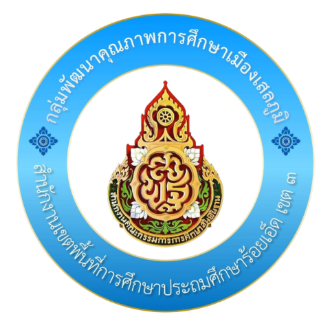 การแข่งขันงานศิลปหัตกรรมนักเรียน ครั้งที่ 73