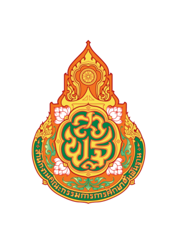 การแข่งขันทักษะความสามารถด้านวิชาการ ปีการศึกษา 2568 “วิชาการเลิศล้ำ นวัตกรรมแนวหน้า พัฒนาสู่มาตรฐานสากล” ระดับกลุ่มเครือข่ายพัฒนาคุณภาพการศึกษาที่ 12   