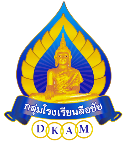 กิจกรรมการแข่งขันงานศิลปหัตถกรรมนักเรียน ครั้งที่  73 ปีการศึกษา 2568 ระดับเขตพื้นที่การศึกษา กลุ่มโรงเรียนลือชัย
