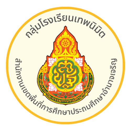 กิจกรรมการแข่งขันงานศิลปหัตถกรรมนักเรียน ครั้งที่ 73 ปีการศึกษา 2568 ระดับ กลุ่มโรงเรียนเทพนิมิต