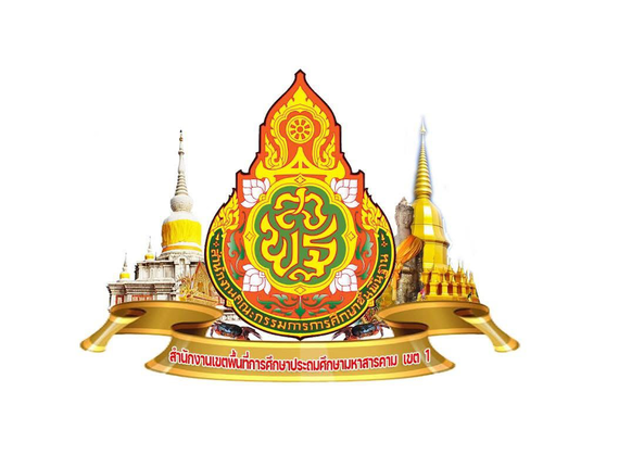 งานศิลปหัตถกรรมนักเรียน ครั้งที่ 73 ศูนย์พัฒนาคุณภาพการศึกษาราษีระบือ