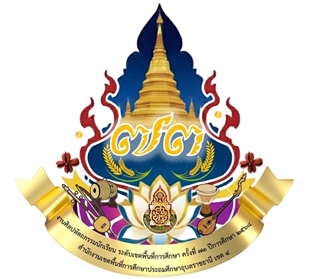 การแข่งขันงานศิลปหัตถกรรมนักเรียน ครั้งที 73 ระดับกลุ่มส่งเสริมประสิทธิภาพการศึกษาสำโรง 3 ปีการศึกษา 2568