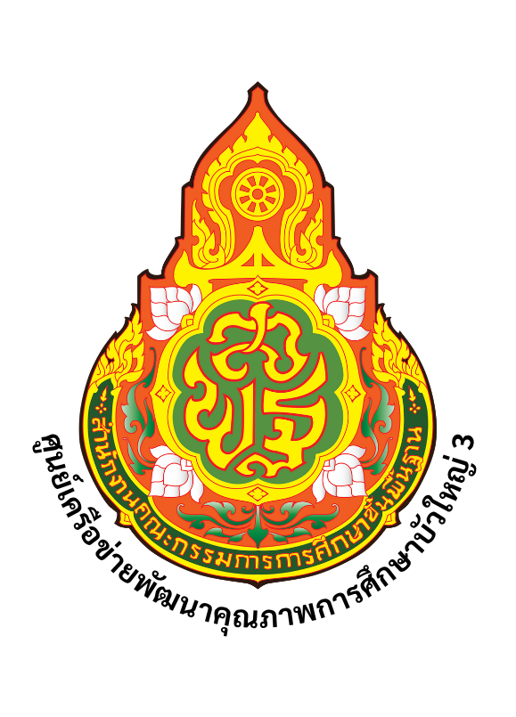 การแข่งขันศิลปหัตถกรรมนักเรียน ครั้งที่ 73 ประจำปี 2568