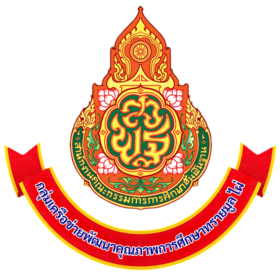 การแข่งขันศิลปหัตถกรรมนักเรียน ครั้งที่ 73 ปีการศึกษา 2568 กลุ่มเครือข่ายพัฒนาคุณภาพการศึกษาทรายมูลไผ่