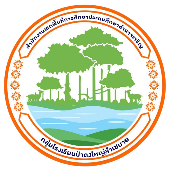 งานศิลปหัตถกรรมนักเรียน ครั้งที่ 73 ระดับกลุ่มโรงเรียน
